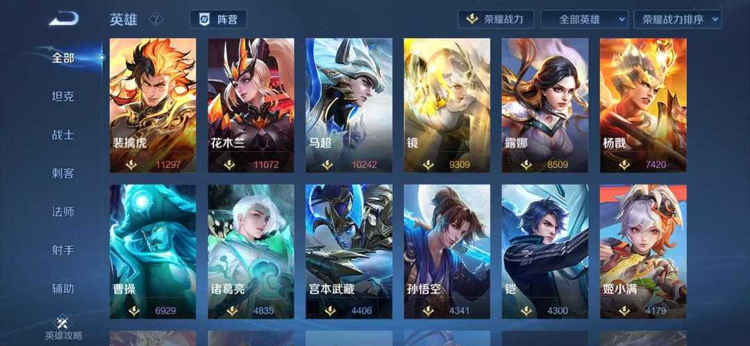 点击看大图
