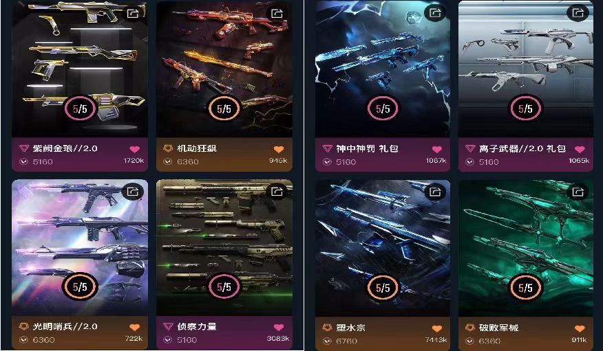 点击看大图