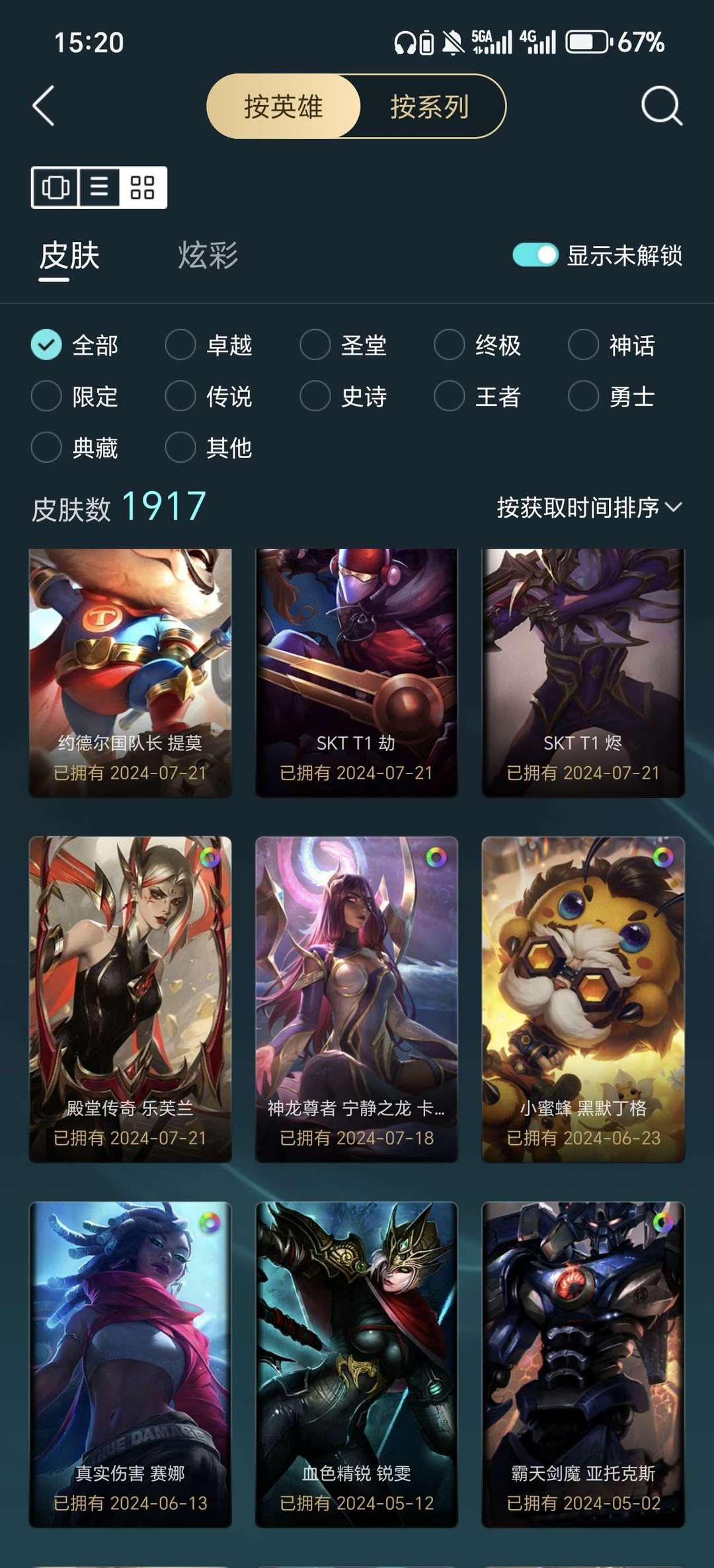 点击看大图