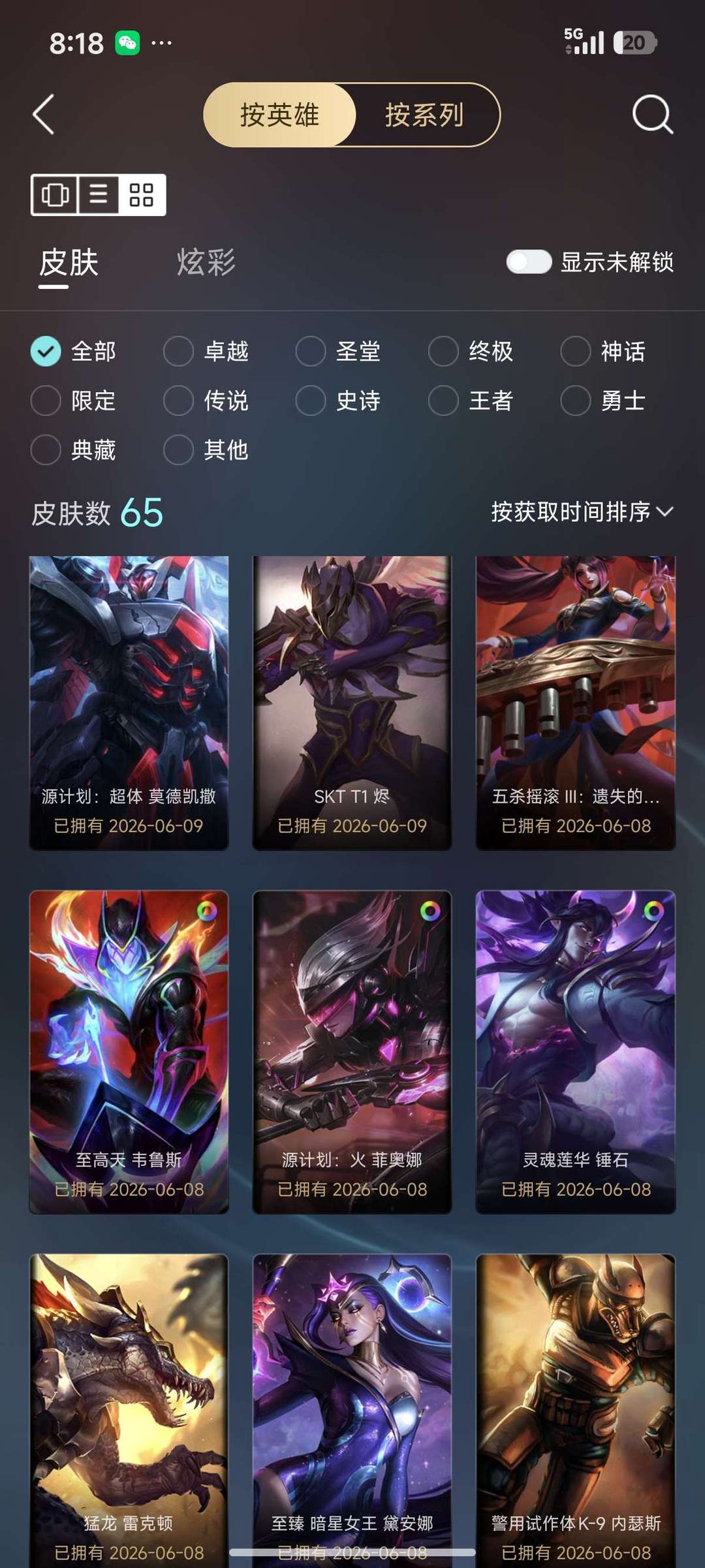点击看大图