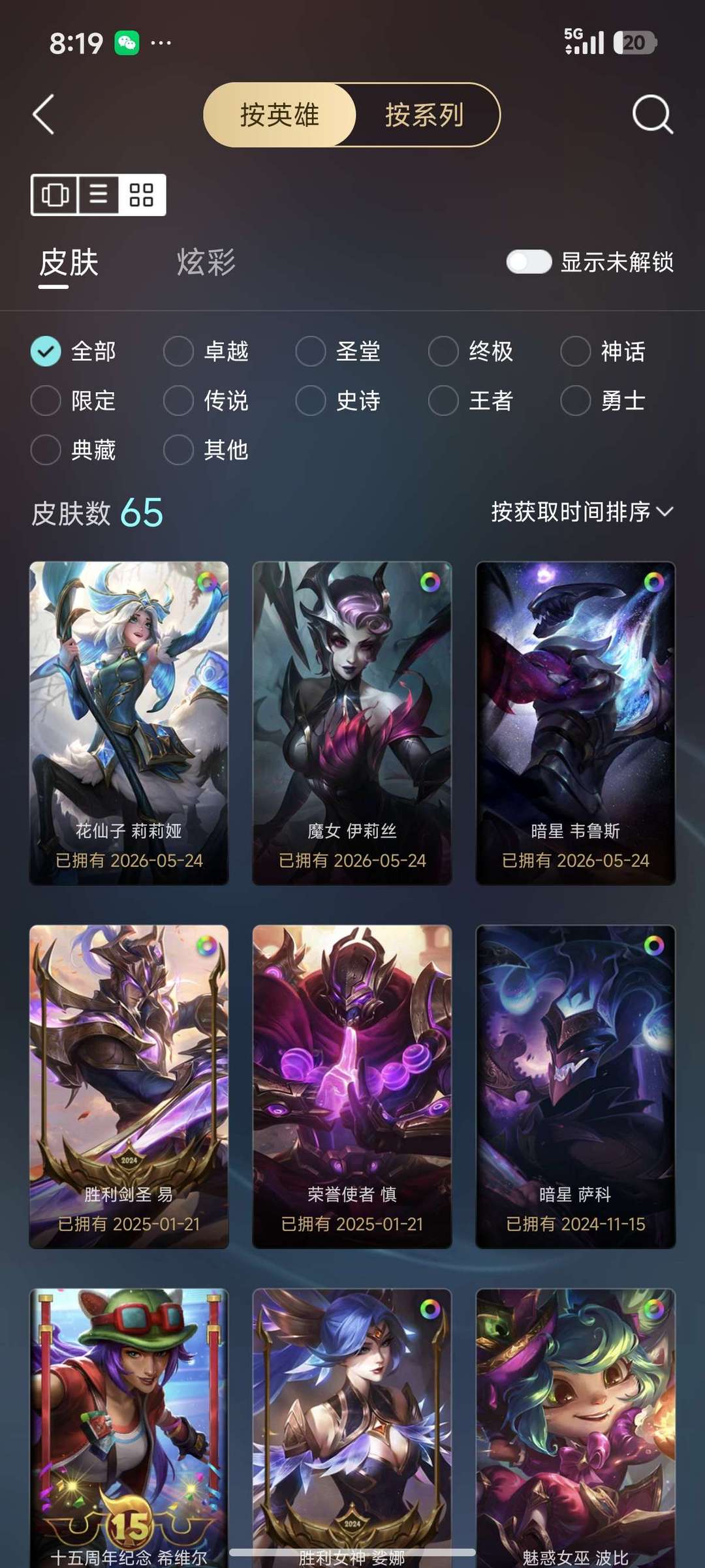 点击看大图