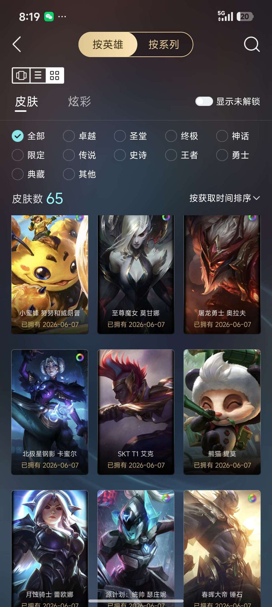 点击看大图