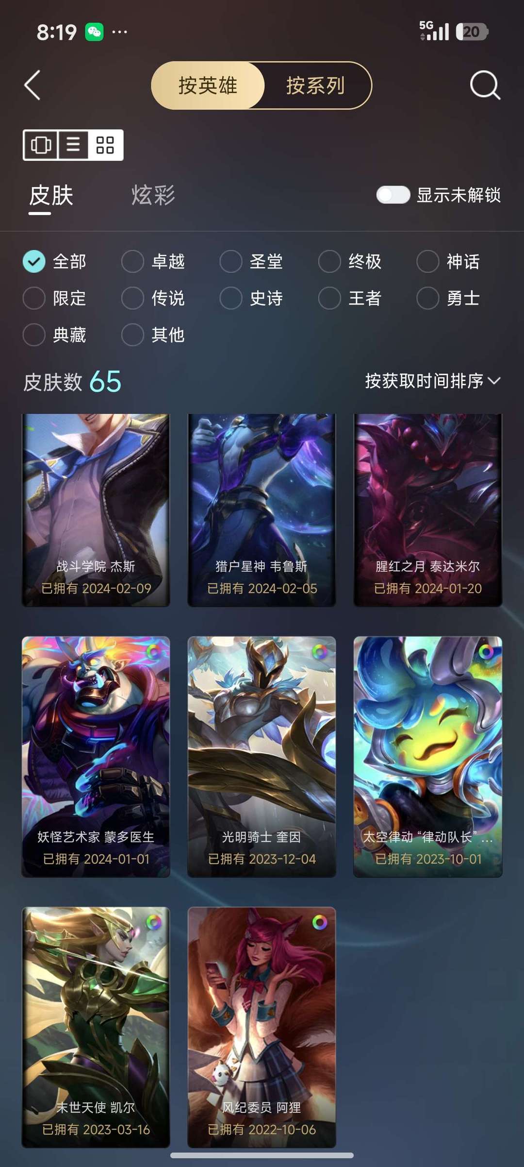 点击看大图