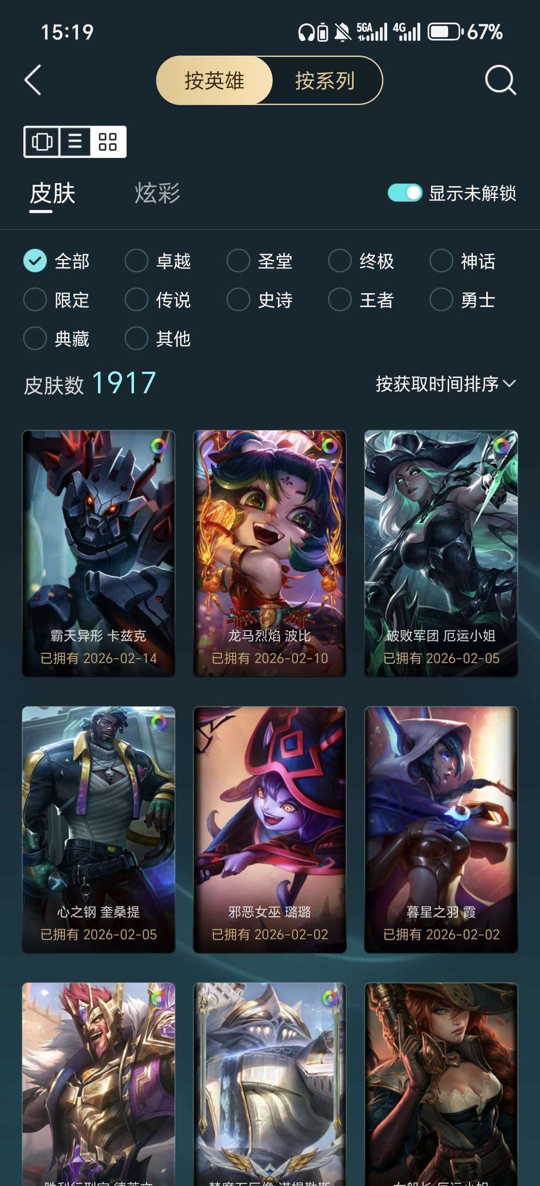 点击看大图