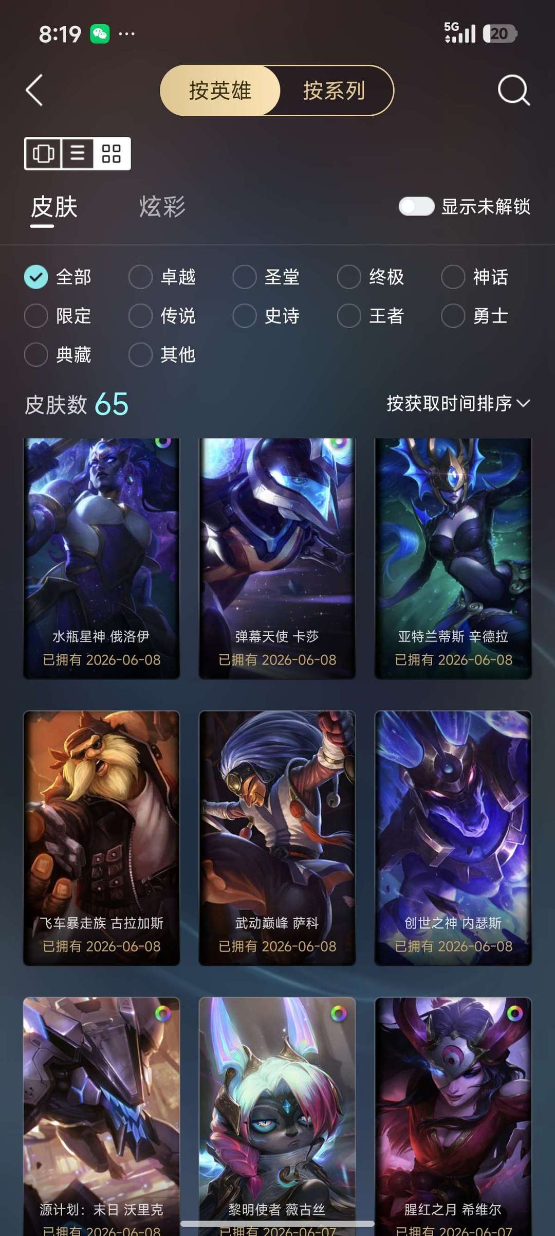 点击看大图