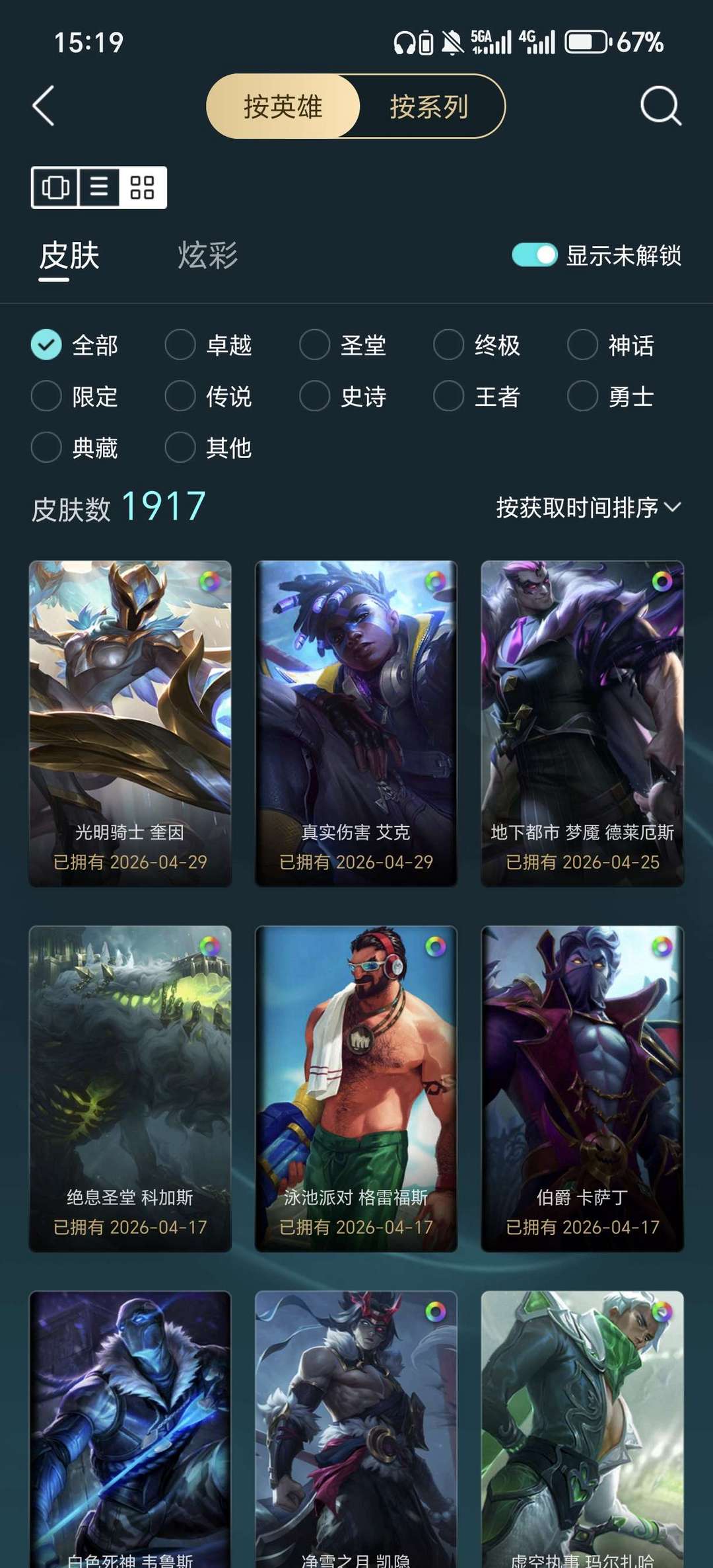 点击看大图