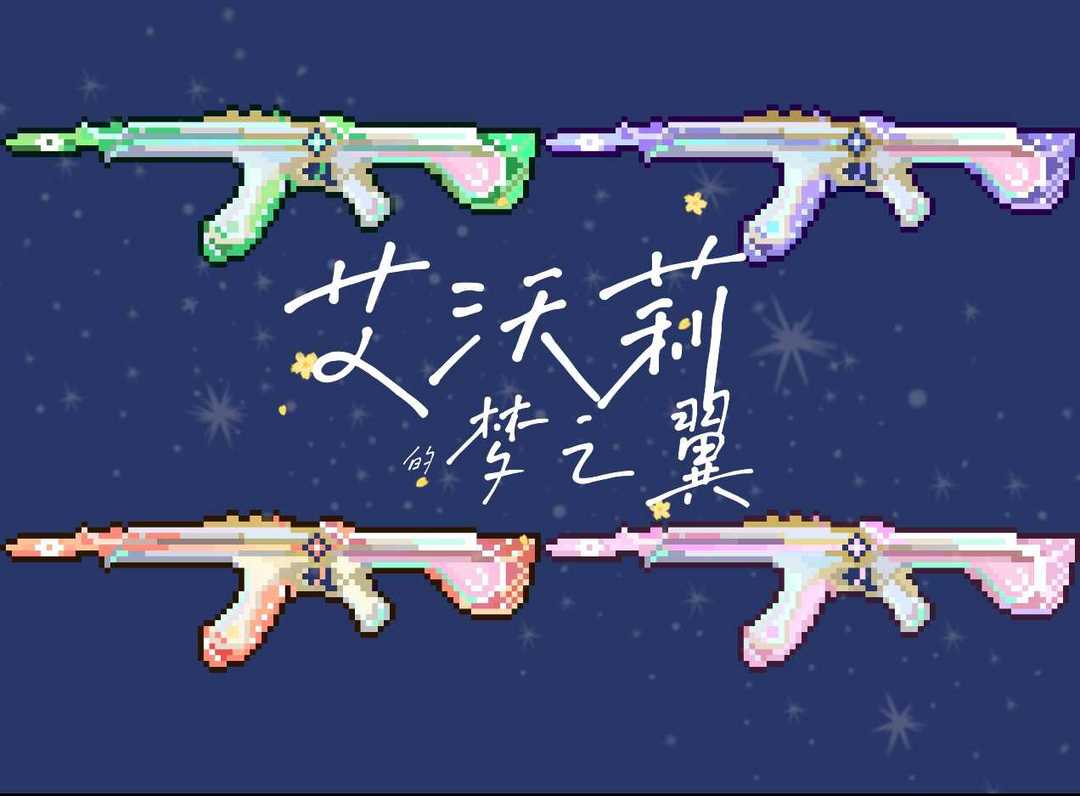 点击看大图