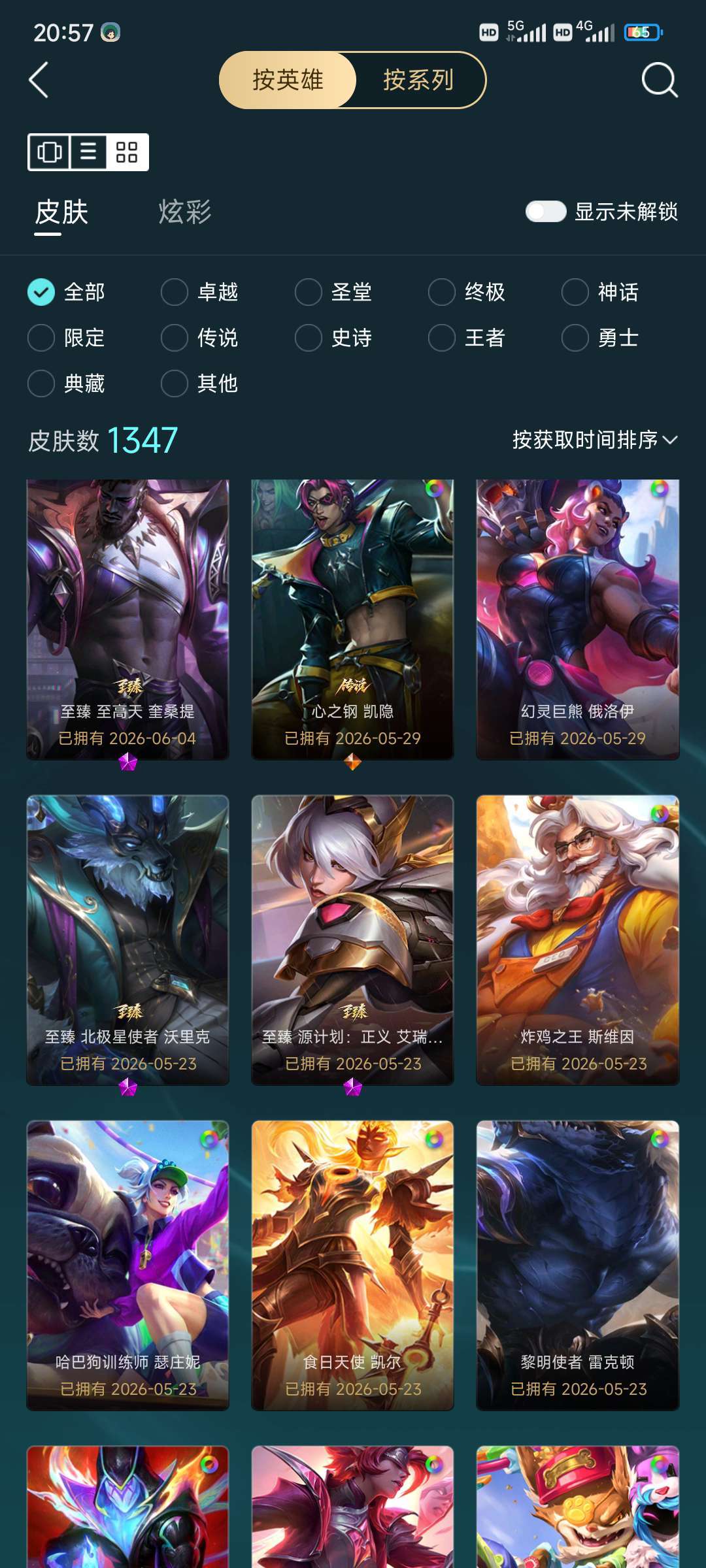 点击看大图