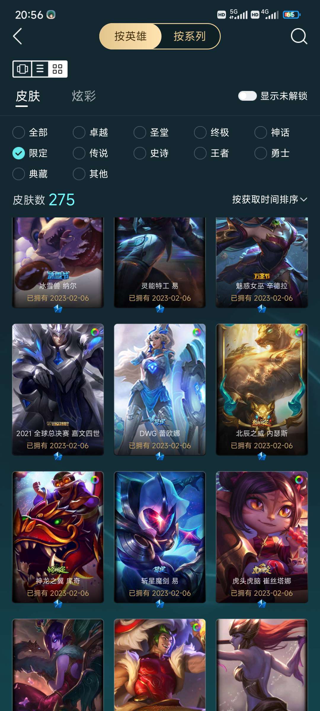 点击看大图