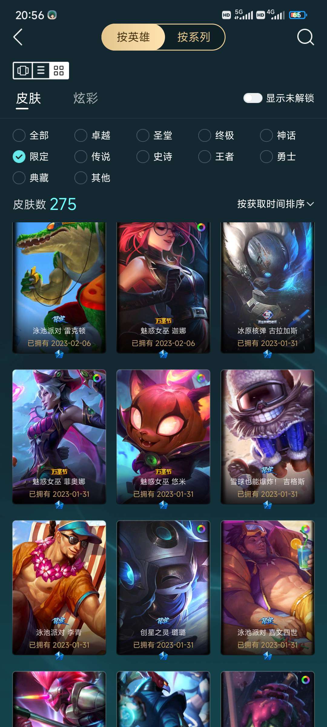 点击看大图