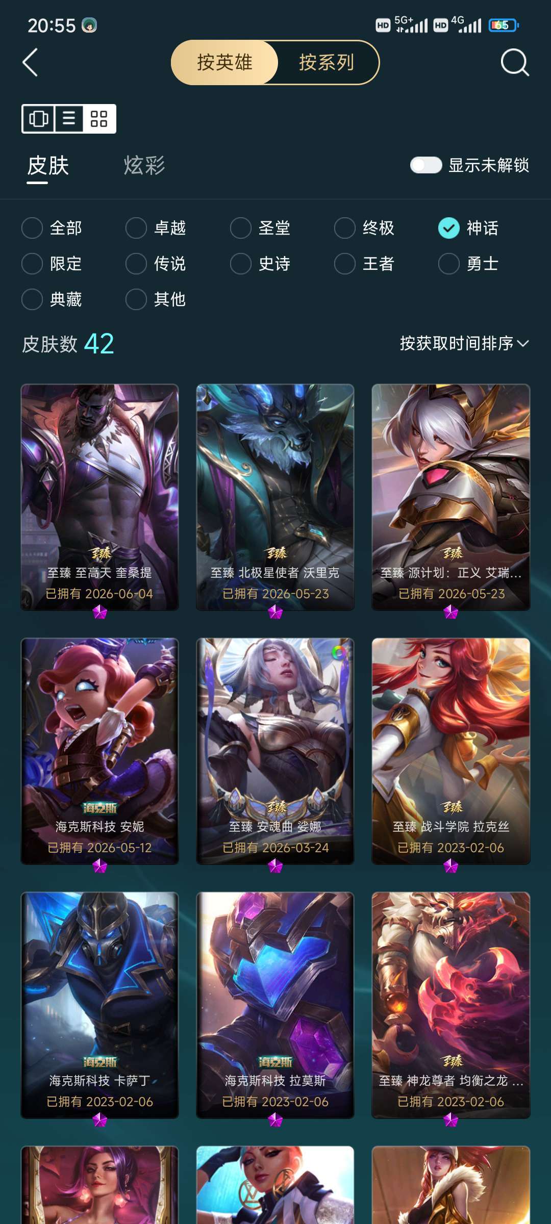 点击看大图