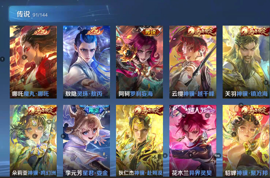 点击看大图