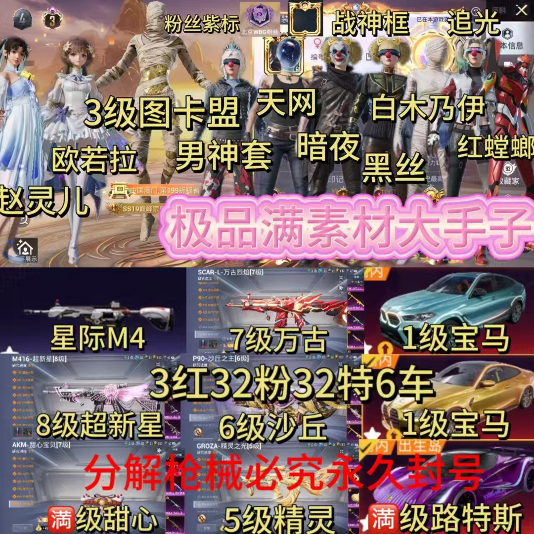 点击看大图