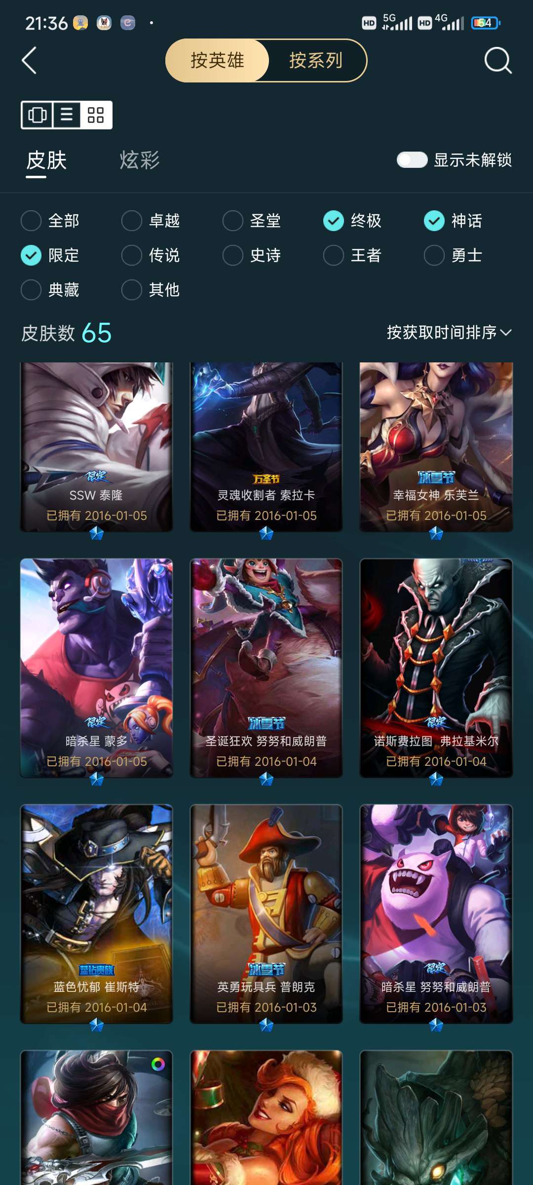 点击看大图