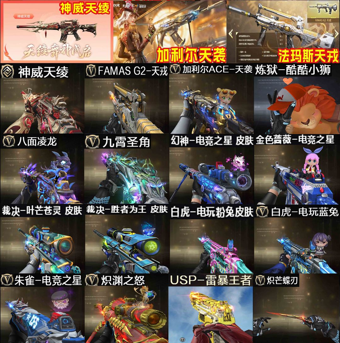 点击看大图