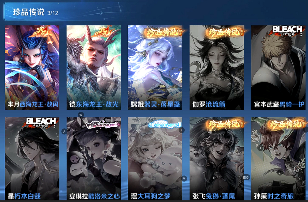 点击看大图