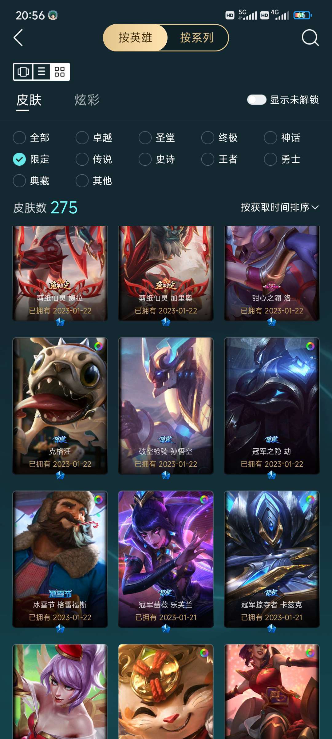 点击看大图