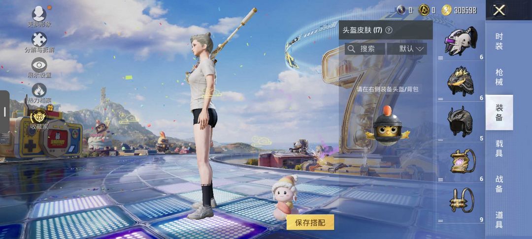 点击看大图