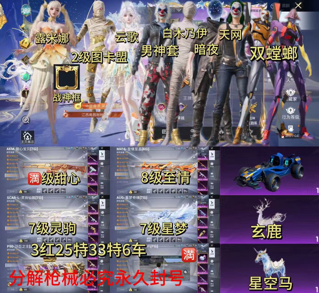 点击看大图