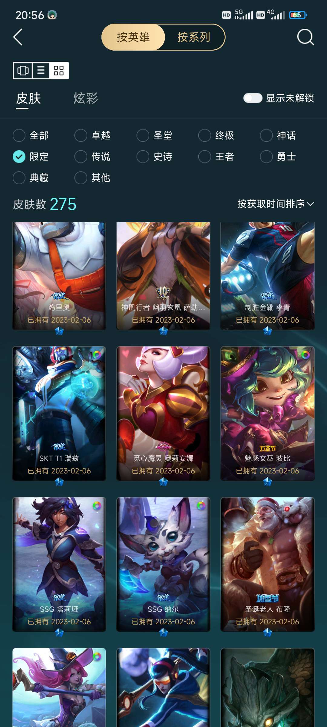 点击看大图