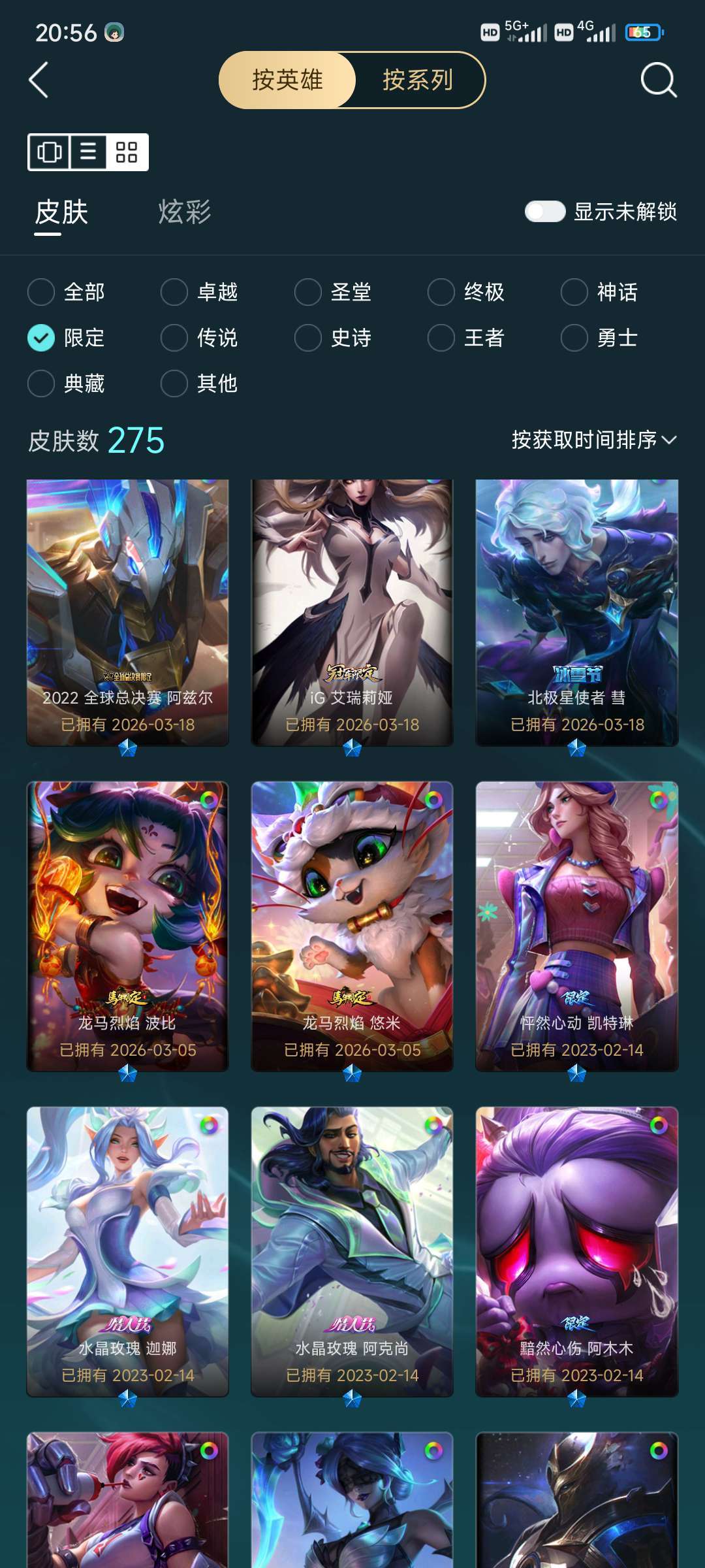 点击看大图