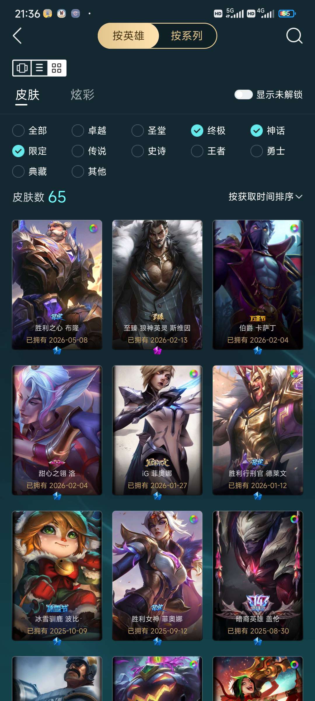 点击看大图