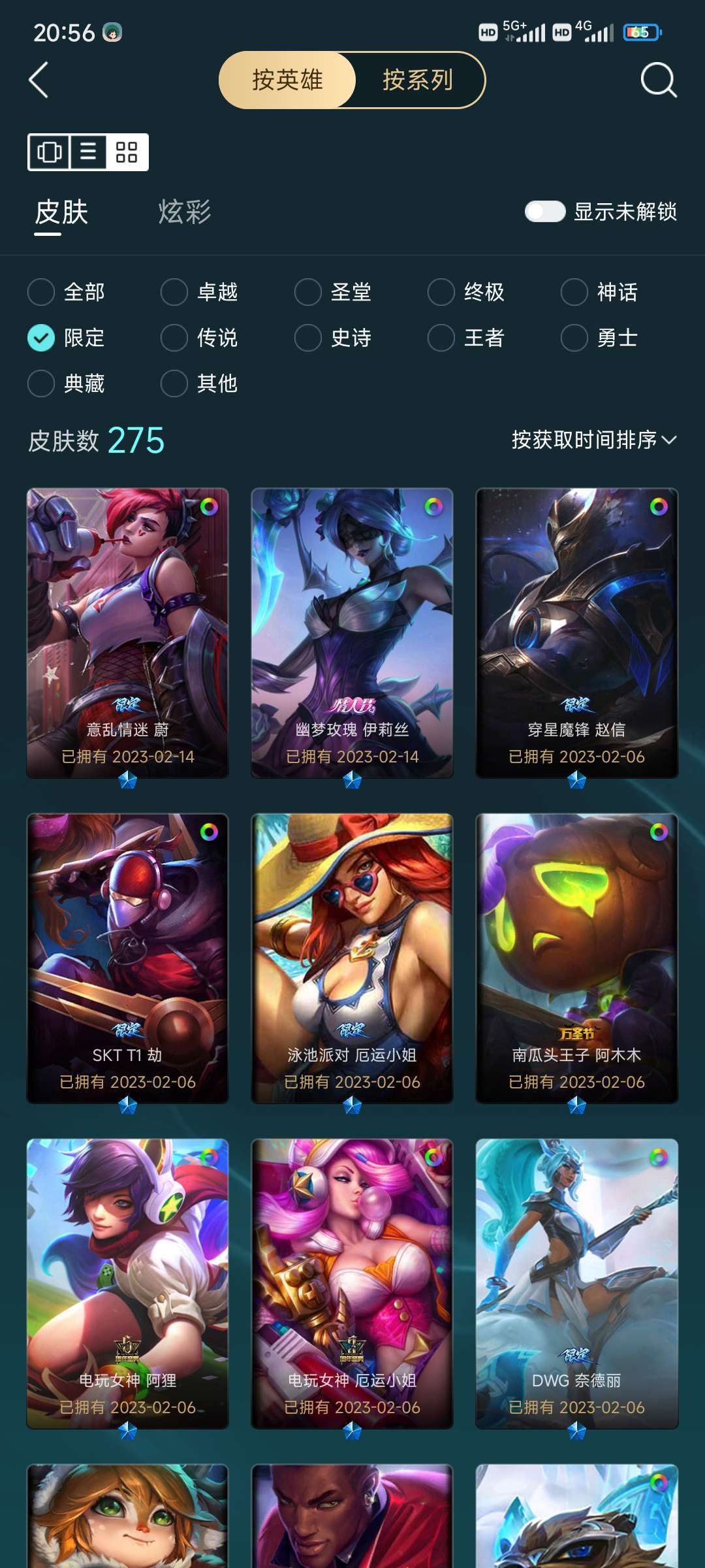 点击看大图