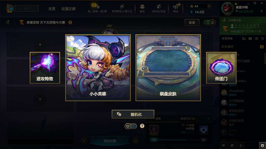 点击看大图
