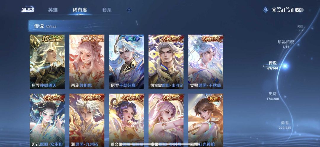 点击看大图
