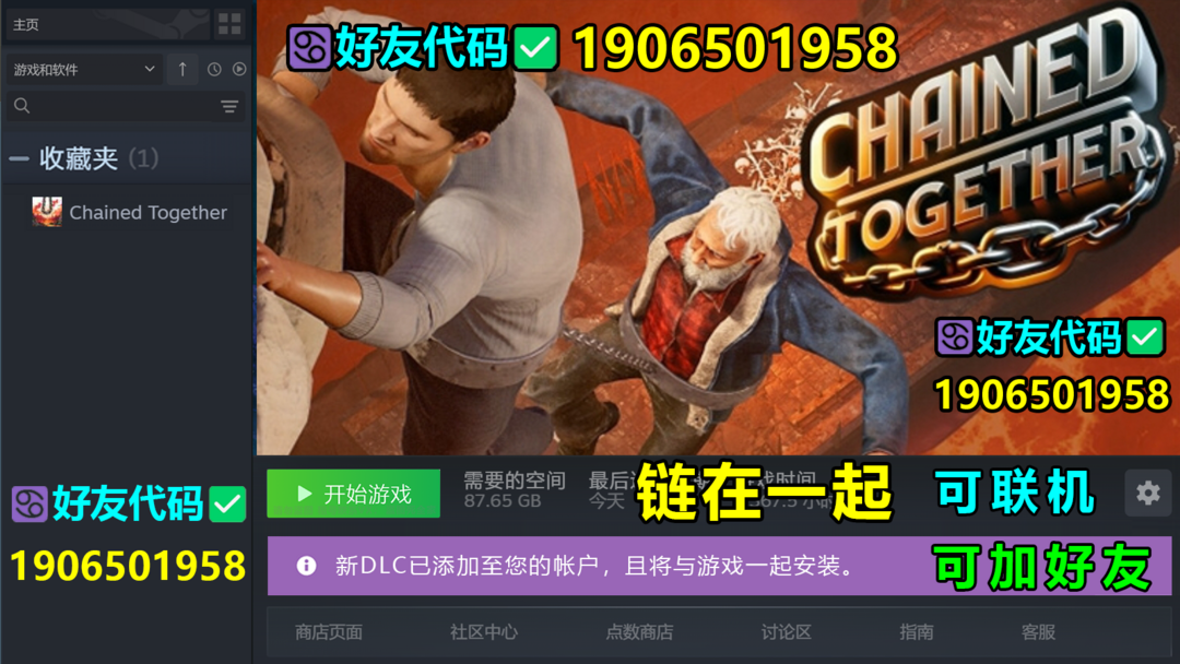 点击看大图