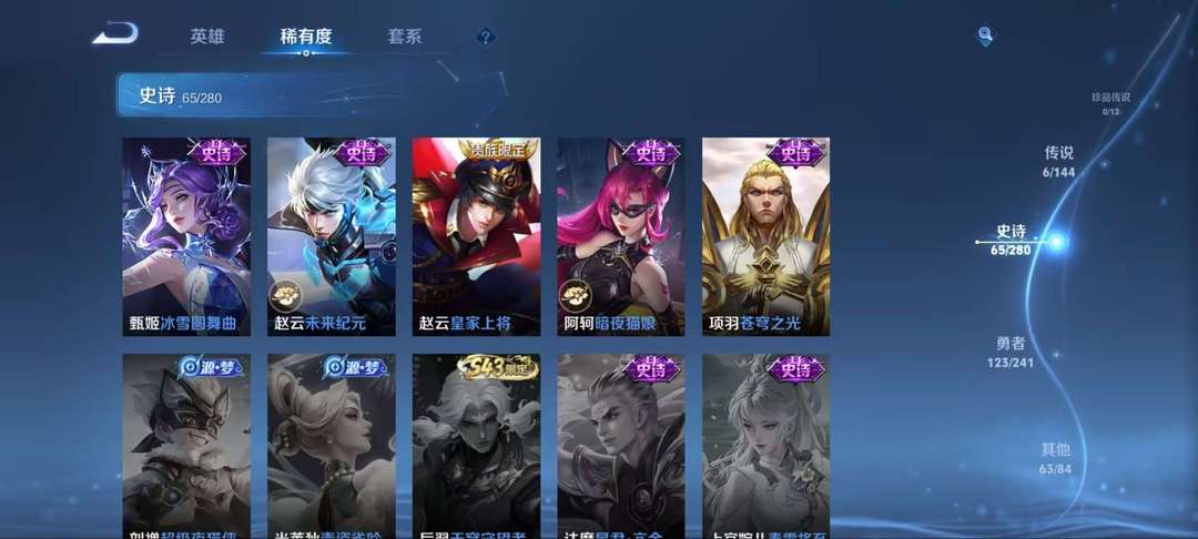 点击看大图