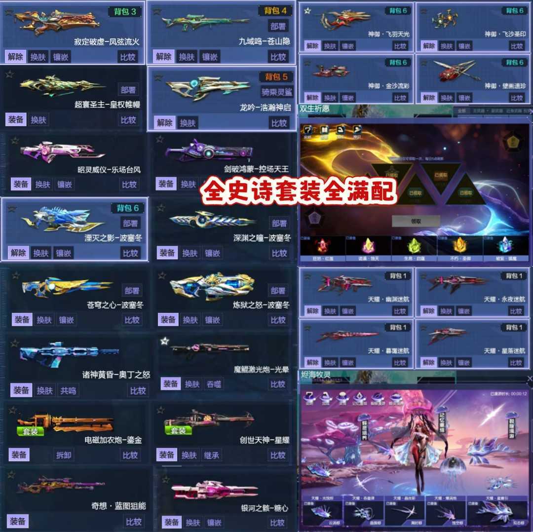 点击看大图