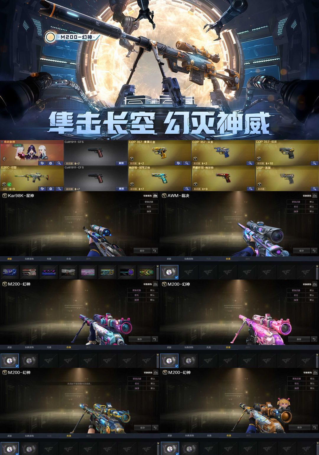 穿越火线租号