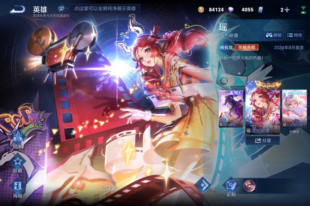 点击看大图