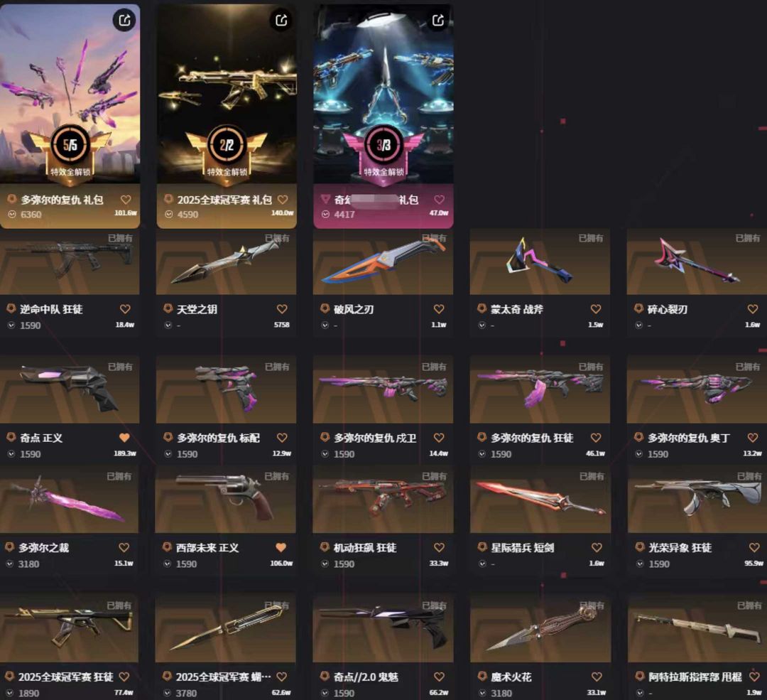 点击看大图