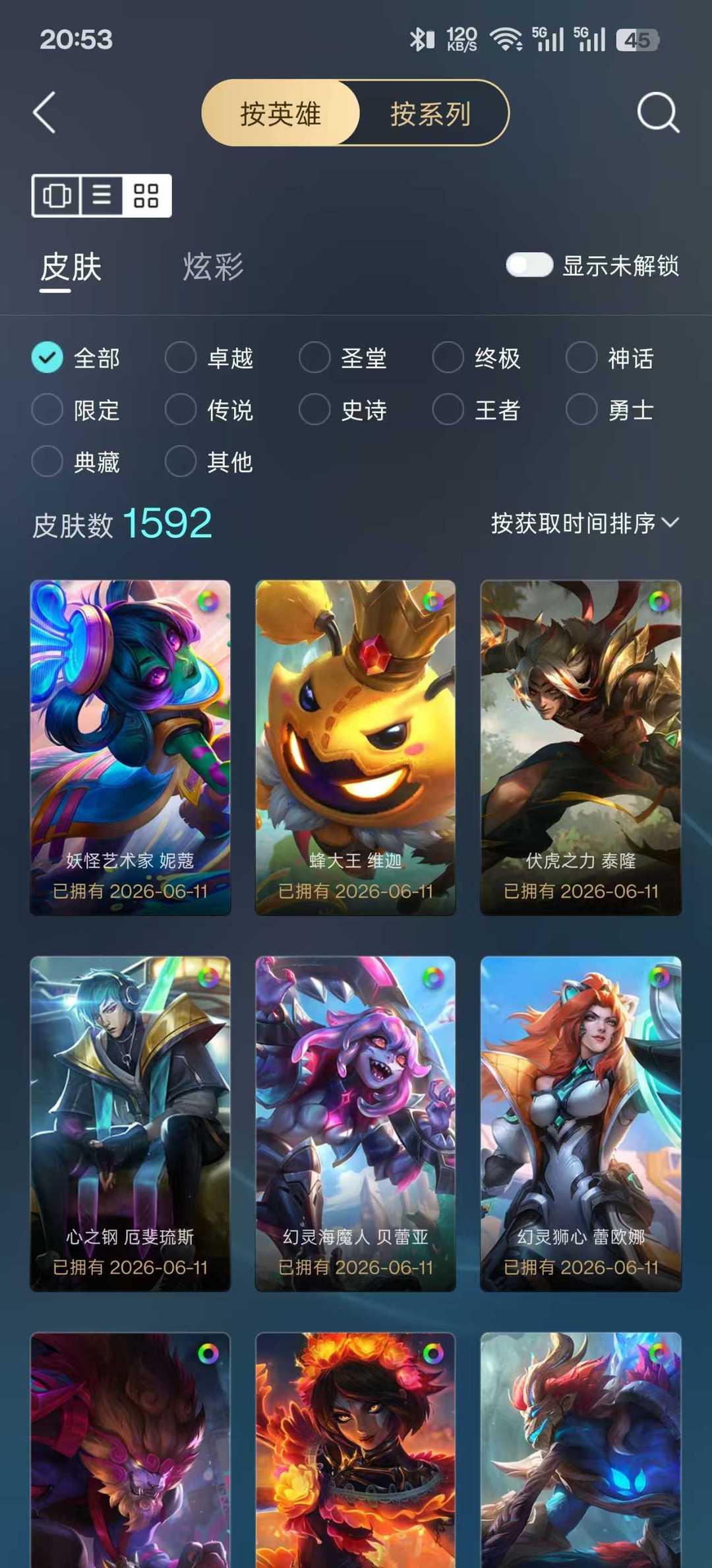 点击看大图