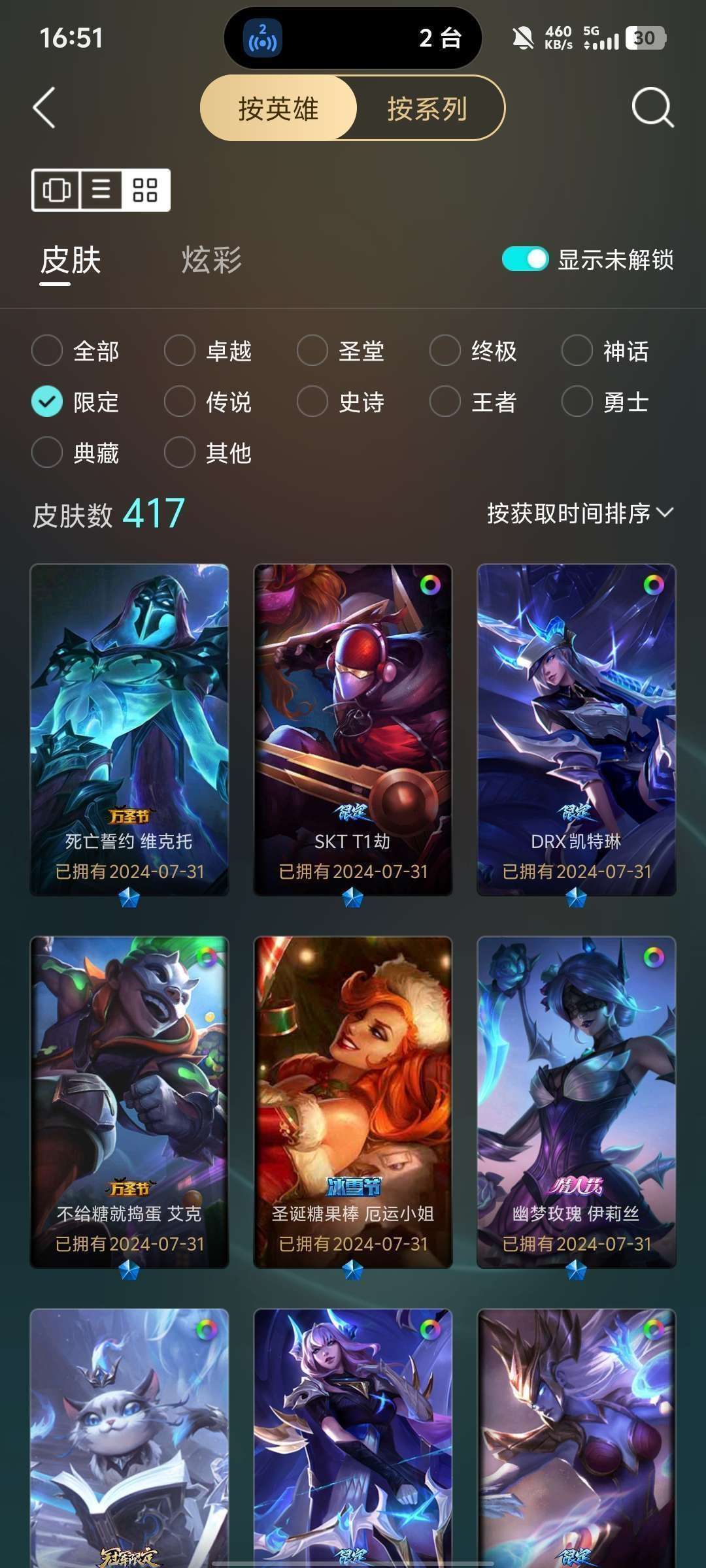 点击看大图