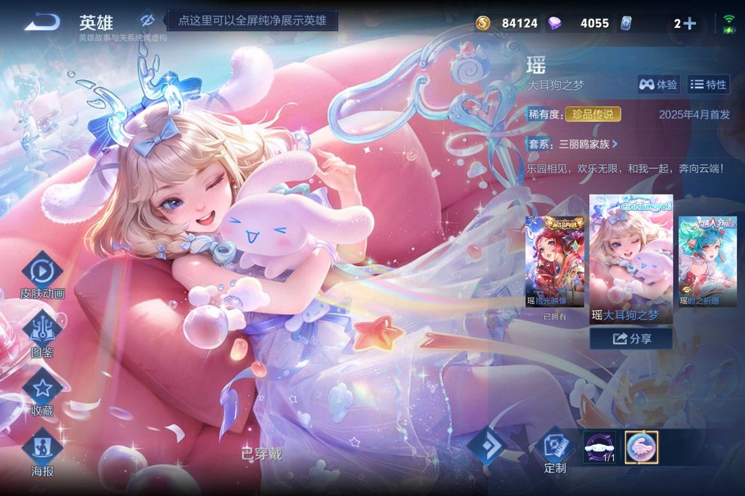 点击看大图