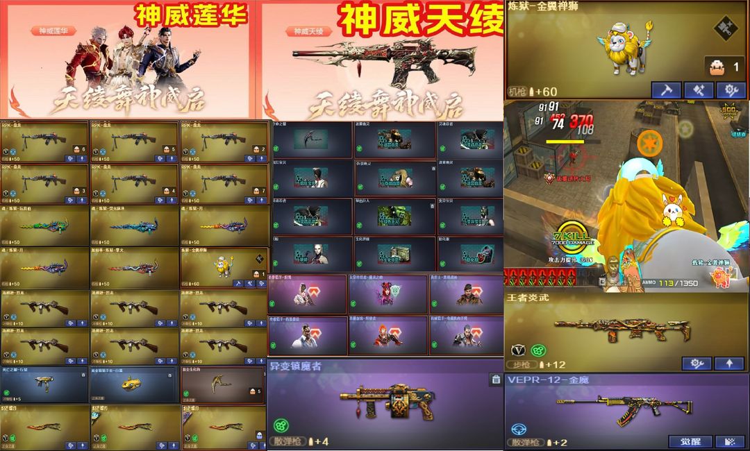 点击看大图