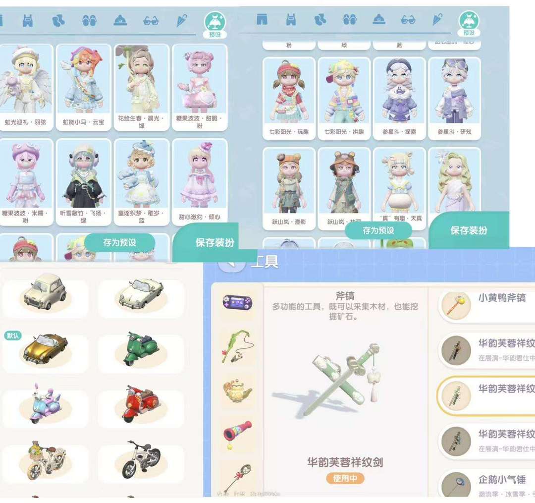 点击看大图