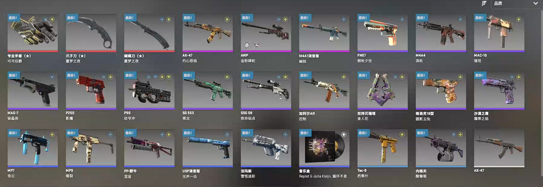 点击看大图