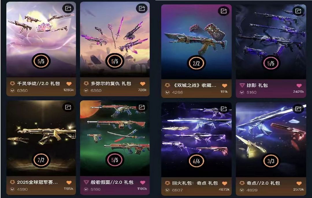 点击看大图