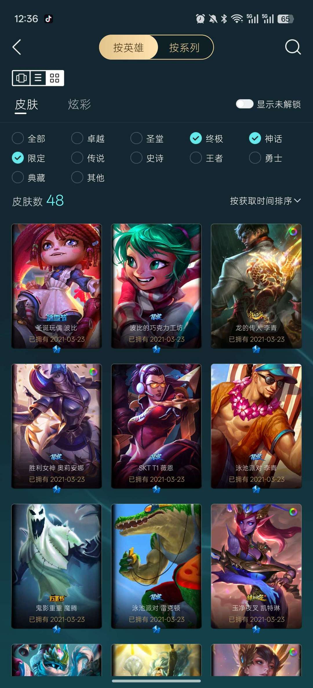 点击看大图
