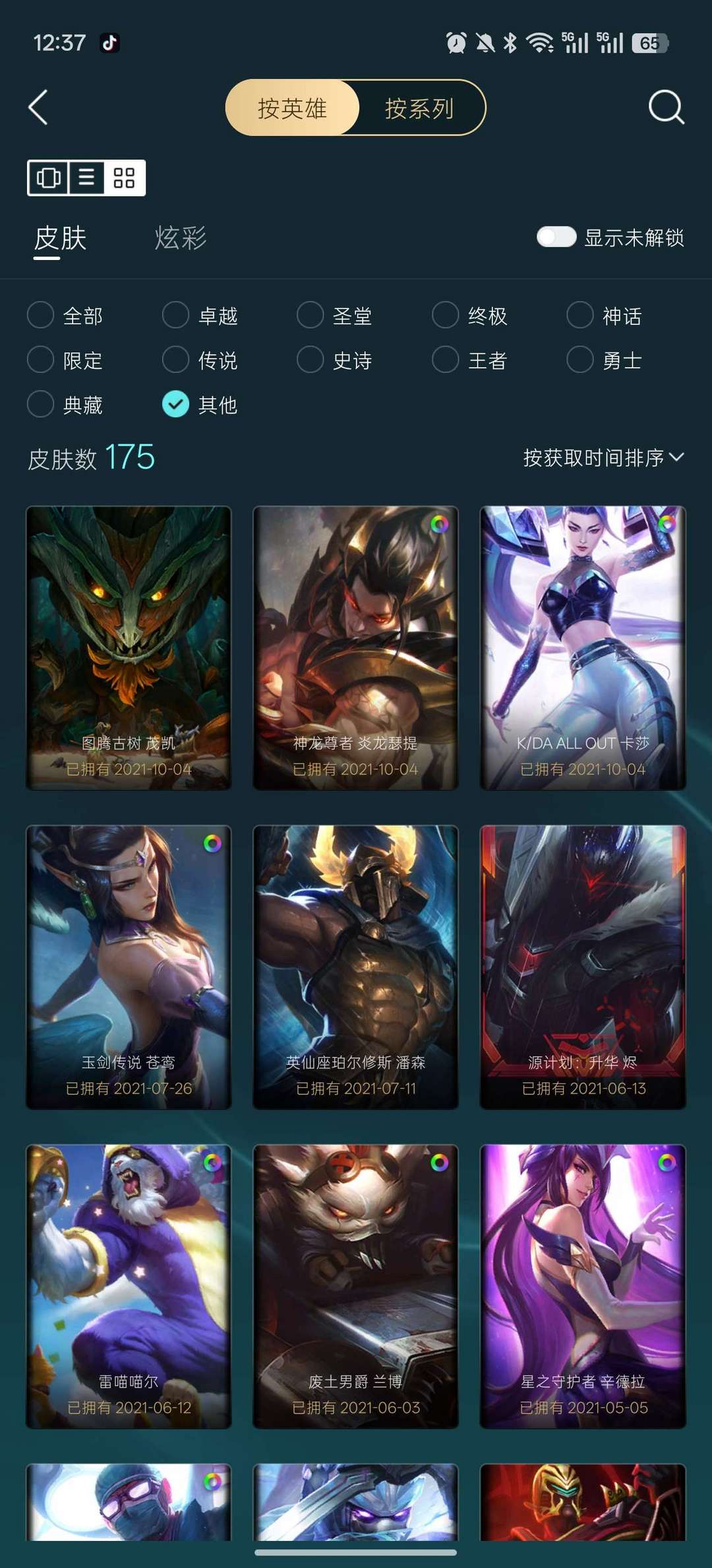 点击看大图