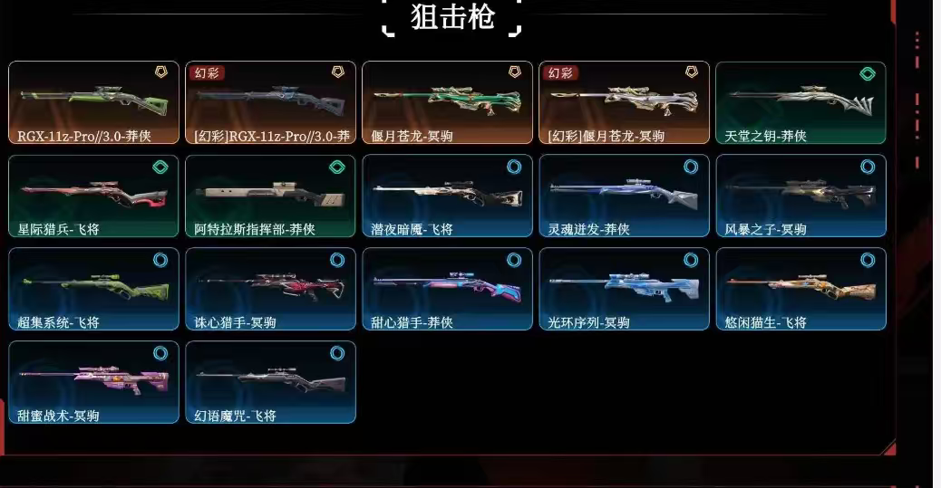 点击看大图