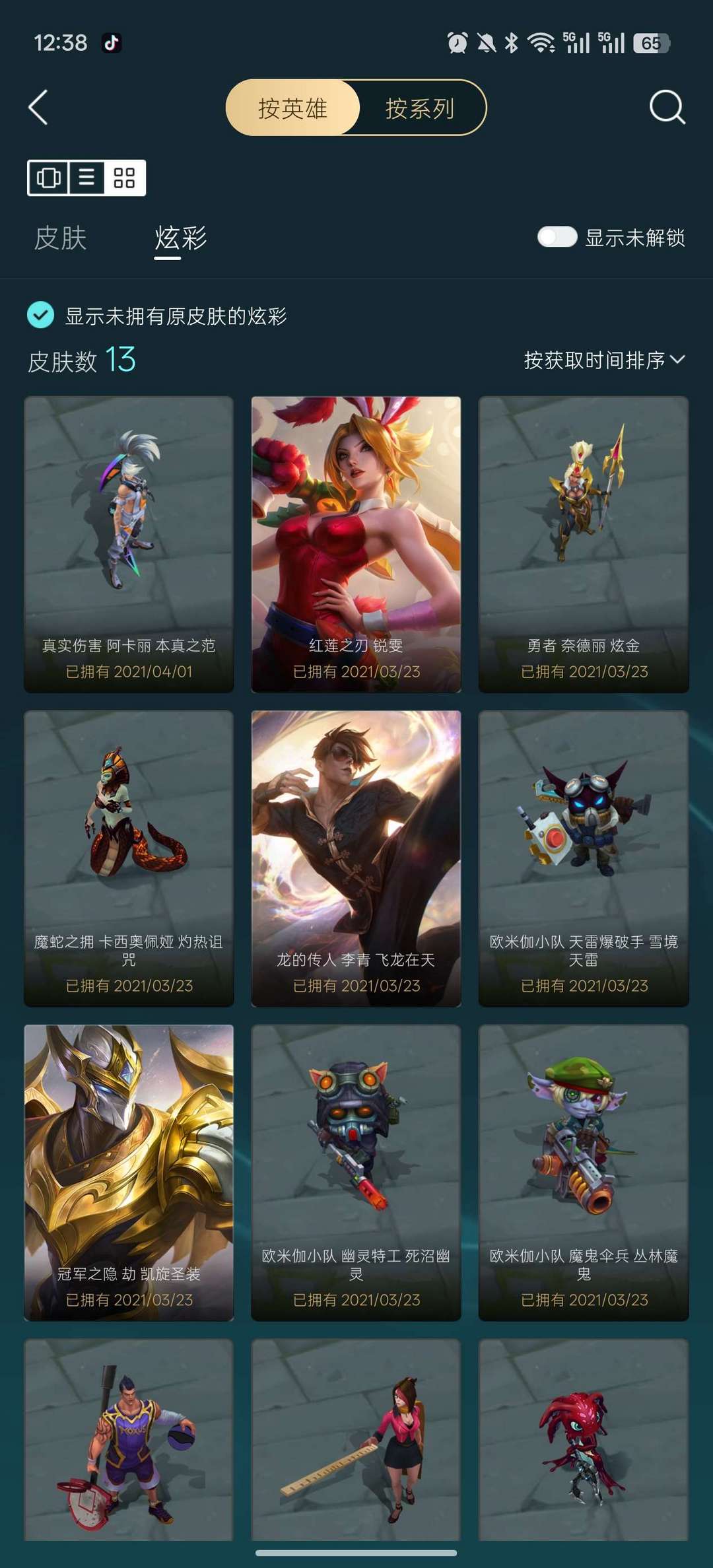 点击看大图