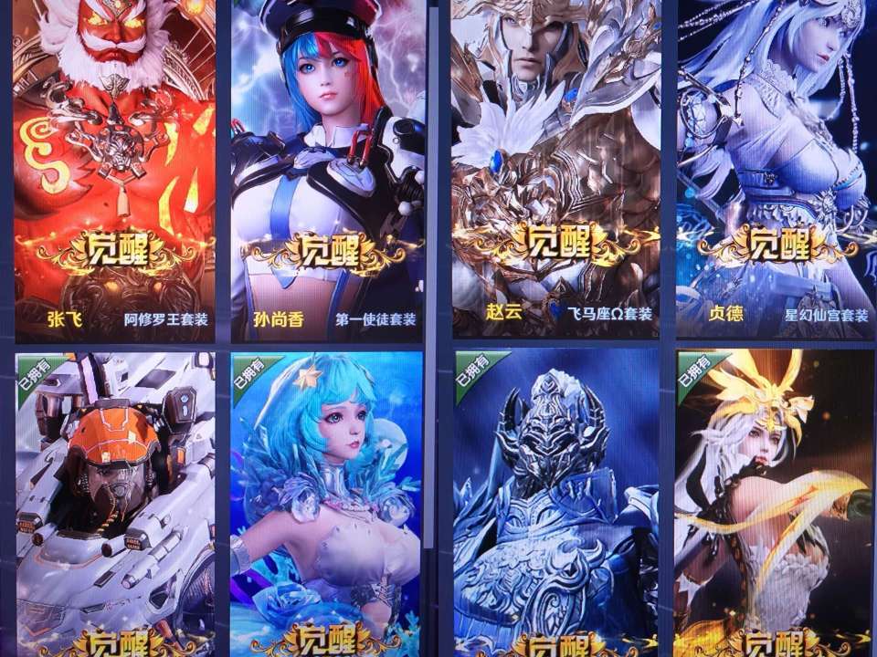 点击看大图