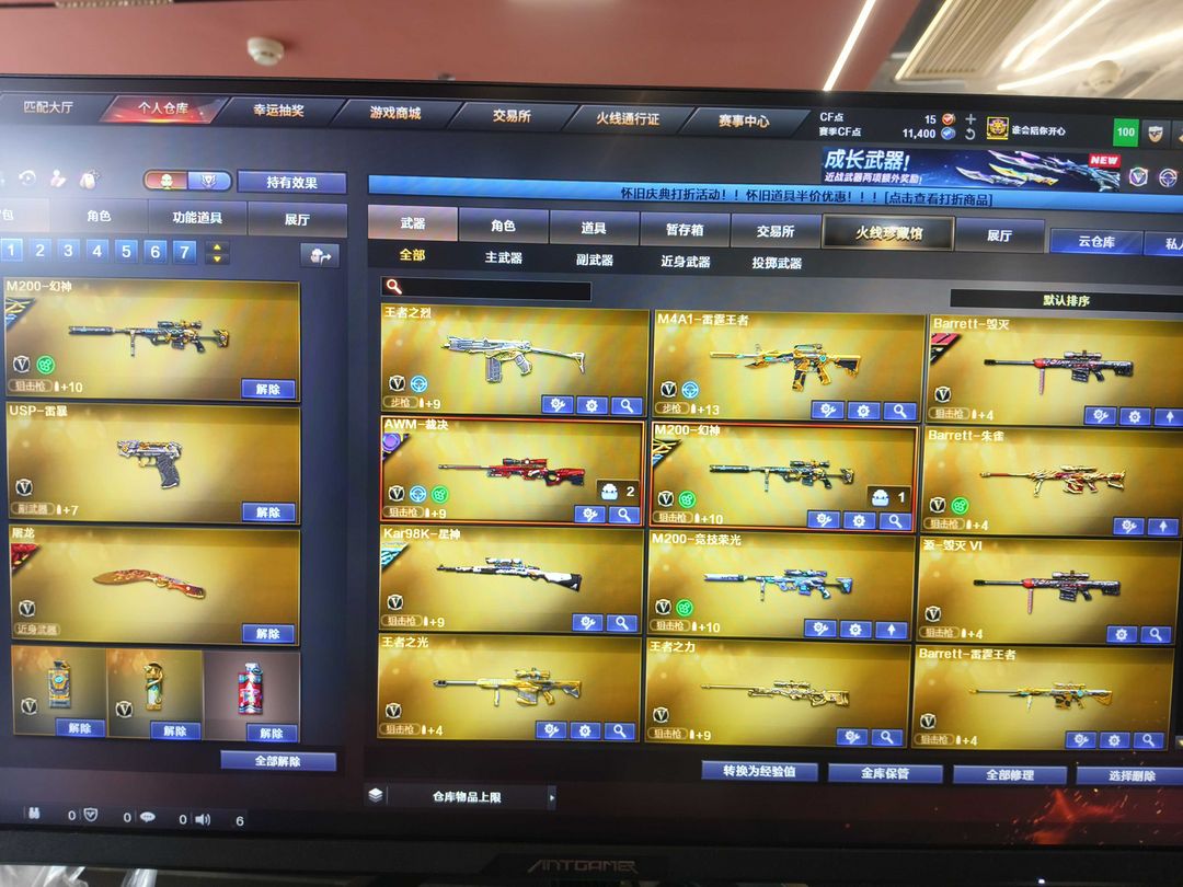点击看大图