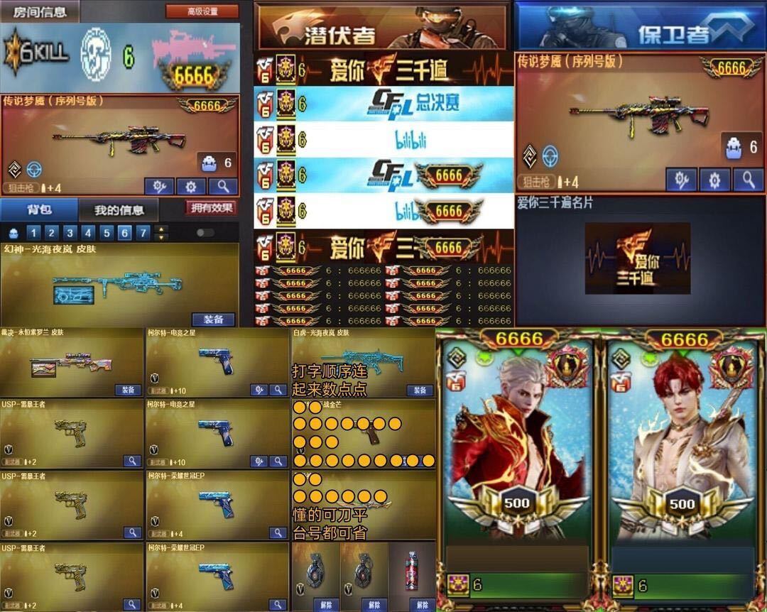 点击看大图