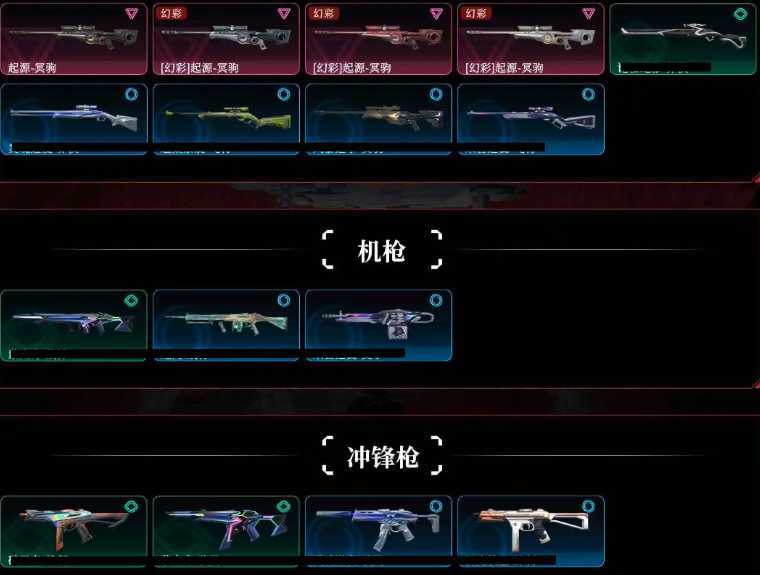 点击看大图